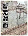 法网追踪:女尸复仇案